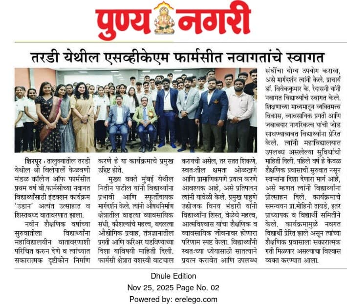 Udaan - Induction Program for First Year B.Pharmacy