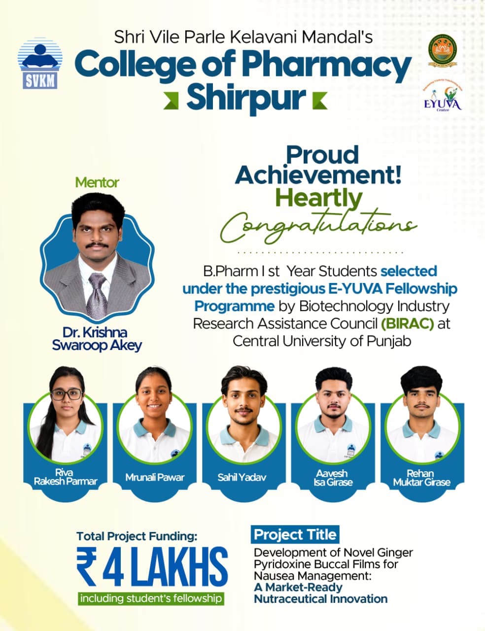 SVKM National E-YUVA Fellowship Grant Announcement Flyer