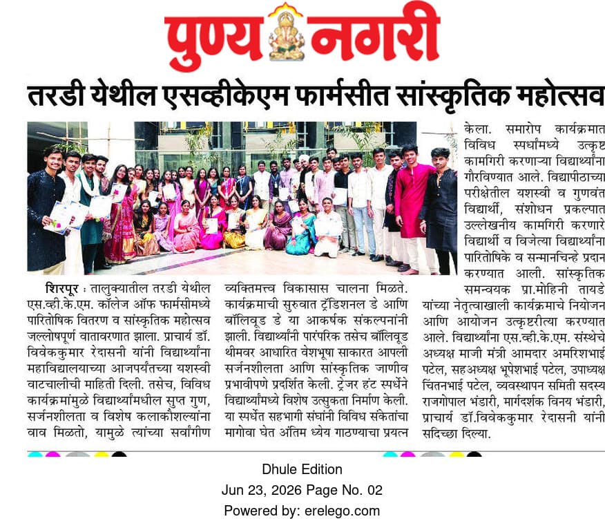 Cultural Festival and Prize Distribution Ceremony Featured in Punya Nagari