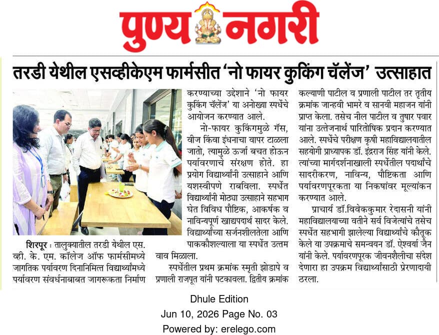 World Environment Day – No Fire Cooking Challenge Featured in Punya Nagari