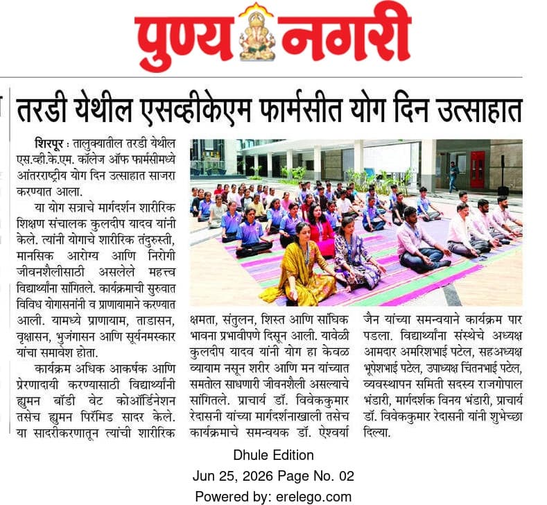 International Yoga Day Celebration Featured in Punya Nagari