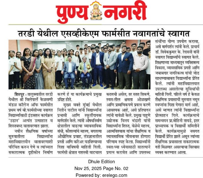 Udaan - Induction Program for First Year B.Pharmacy